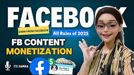 Facebook sy paise kaise kamaye | Facebook monetization in Pakistan | Earn Money Online 2025