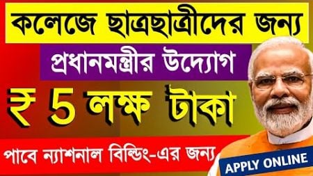 স্টুডেন্টদের জন্য সুবর্ণ সুযোগ : Earn Money by Playing Quiz Online | Best Quiz to Earn Money