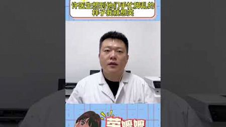 搞笑 内容过于真实 娱乐评论大赏 万万想不到 意想不到的结局