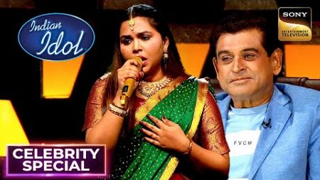 &quot;Mana Janab Ne Pukara&quot; पर Anjana ने दी Mind Blowing Performance | Indian Idol 14 | Celebrity Special