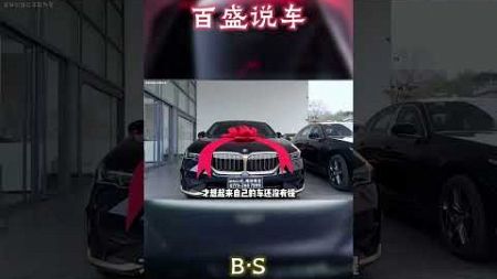 八年前买的车八年后来提，这车还能提到吗？#汽车 #科普 #car