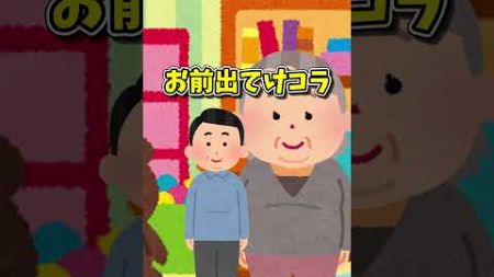 【ポケモンミニドラマ】ベトベトン誕生の真相#shorts