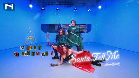 Santa Tell Me 💃🏻🎄ท่าเต้นน่ารัก “ท่าง่าย ทุกคนเต้นตามได้เลย” ต้อนรับเทศกาลแห่งความสุข Merry Christmas