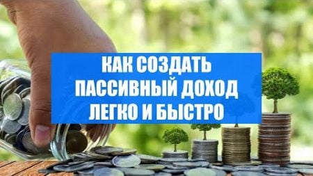 💴 Зарабатывать на курсе валют онлайн 🔥 Как заработать 50 тысяч рублей за неделю 👌