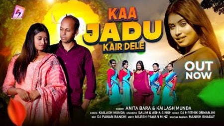 Kaa Jadu Kair Dele | Singer Kailash Munda And Anita Bara | Ft Salim &amp; Asha Singh | Full Video