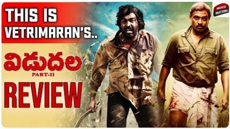 Vidudala 2 Review | Viduthalai Part 2 Telugu Review