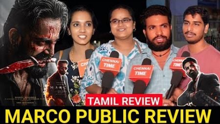 🔴Marco Public Review | Marco review tamil | Marco movie review🫢| Marco Movie public review | Marco