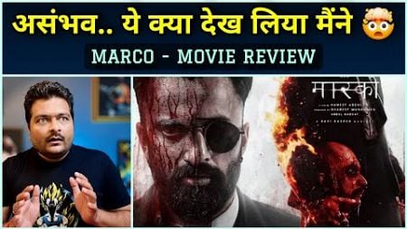 Marco (2024) - Movie Review