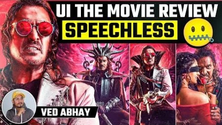 UI The Film : You Can’t Review It Babe 🤗 | Upendra UI Movie Review In Hindi | Filmyvani