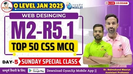 DAY-05 || Web Designing || M2-R5.1 || TOP 50 CSS MCQs || O Level JAN 2025 || GyanXp