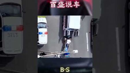 这到底是八字硬还是车硬？#汽车 #科普 #car