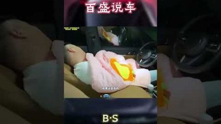 疑似无人驾驶又出事了！#汽车 #科普 #car