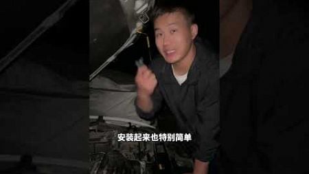 邪门了！汽车一到晚上就打不着火了？3分钟教会你