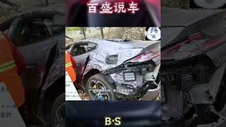 第一批小米汽车还剩下多少呢？#汽车 #科普 #car