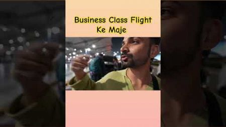 Business Class Flight Ke Maje @SuyashVlogs @SurajYashiShorts @SuyashStories0 #suyashfamily