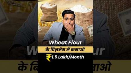 Aatta के बिज़नेस से कमाओ ₹1.5 Lakh/Month 🔥 Kartik Dhiman #businessideas #shorts