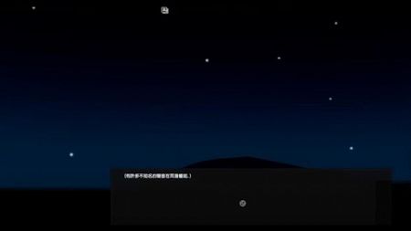 【瑪奇】戰鬥占星術技能學習任務劇情紀錄