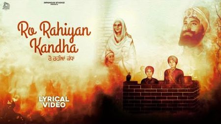 Ro Rahiyan Kandha -Bakhshish (Official Video) | Harry Bhullar | Jashan Panesar | Infamous Studioz