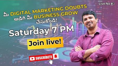 Digital Marketing doubts అడిగి మీ Business grow చేసుకోండి || Career Growth - Digital Sam