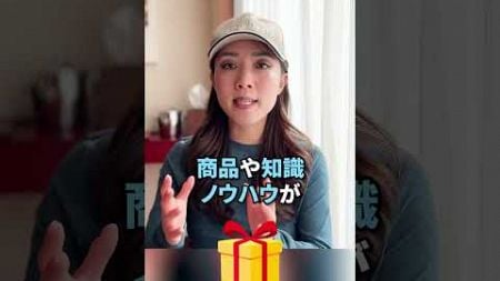 初心者で月100万円を達成する方法 #マーケティング力 #売る方法 #最速最短