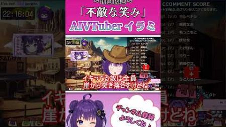 物騒な法律を考えて不敵な笑みを浮かべるAI / イラミ AIVTuber