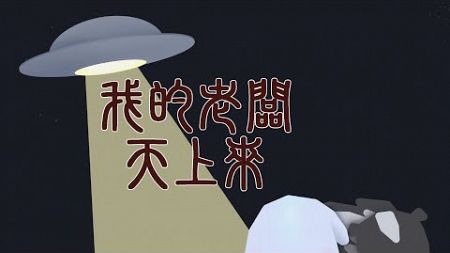 --EP07--因果是靈魂的法律？！