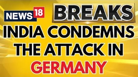 India Condemns The Attack At Christmas Market In Germany | Germany Christmas Market | News18