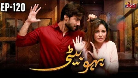 Bahu Beti - Episode 120 | Latest Drama Pakistan | MUN TV Pakistan