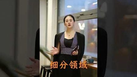 99%的生意都离不开这三句话商业思维 做生意 女性创业 实体店经营 事业女人