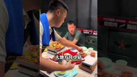 安徽人都知道的口诀烧烤店 烧烤 餐饮创业 餐饮人