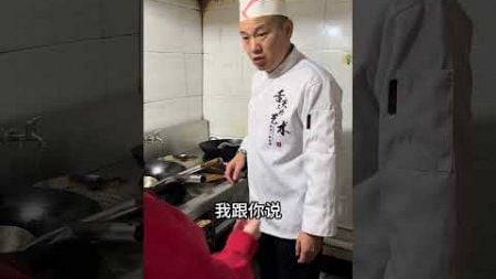 有人支持我吗？ 餐饮人 厨师 邵阳简师傅