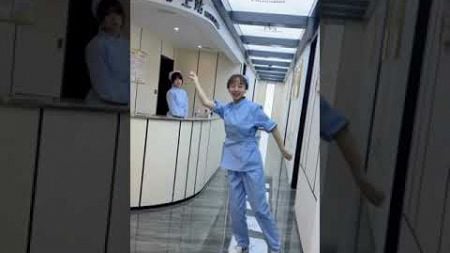 没有音乐跳舞是啥感觉 #shortsvideo #dance #nurses #dancevideo #护士跳舞