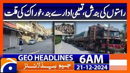 Road closures, educational institutions closed, food shortages| Geo News 6AM Headlines (21 Dec 2024)