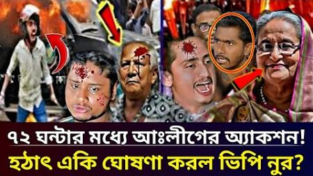 Ajker Bangla Khobor 21 Dec 2024 | Bangladesh Latest News | Somoy Sangbad | Bangladesh news today