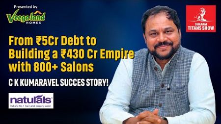 This Helped Me Overcome My 5 Crore Debt | C K Kumaravel, Naturals Salon | Dhanam Titans Show