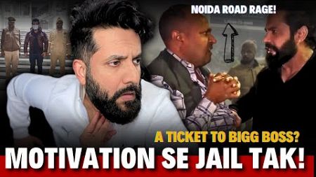 Rajveer Shishodia Arrest in Noida: A Dangerous Trend Influencers Must Stop | Peepoye