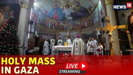 LIVE Holy Mass In Gaza | Mass Gathering In Gaza At Holy Family Church | Gaza Christmas Celebrations