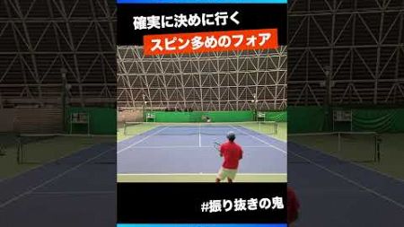 #スピンでねじ込むフォア【インカレ室内2024/1R】水野惺矢(明大) #shorts #テニス #tennis