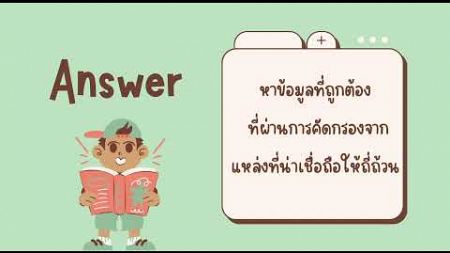 ผบกระทบเทคโนโลยี