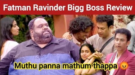 Channel deepak ku against ta irukadhu | Fatman Ravinder Bigg Boss Review | Fatman review | Fatman