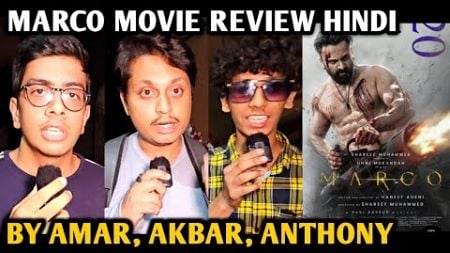 Marco Movie Review | By Amar Akbar Anthony | Unni Mukundam