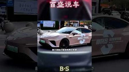 这就是哪吒车主努力得来的结果#汽车 #科普 #car