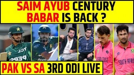 🔴SAIM AYUB CENTURY, BABAR AZAM KA COMEBACK ? PAKISTAN VS SOUTH AFRICA 3RD ODI