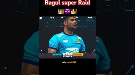 Ragul Super Raid 👑👿 #kabaddi360 #kabaddishorts #prokabaddi #pklseason11 #pkl #kabaddivideos #sports