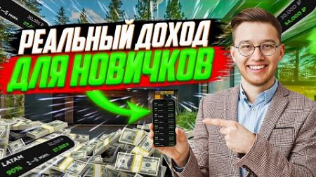 BINARIUM - СТРАТЕГИЯ ПО ИНДИКАТОРУ RSI ! БИНАРИУМ ОТЗЫВЫ!