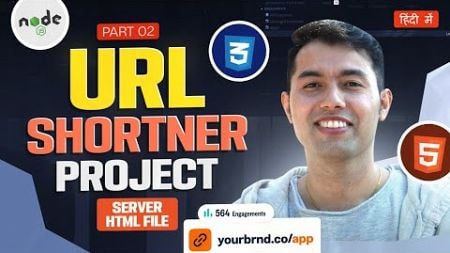 Serving HTML &amp; CSS File in Node || URL Shortener with Node.js (Part 2)