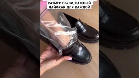 Как вам такой способ? #мода #настиле #модныйлайфхак