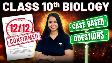 Most Expected Case Based Question | CBSE Class 10 Biology | Boards 2025 | Kajal Mam