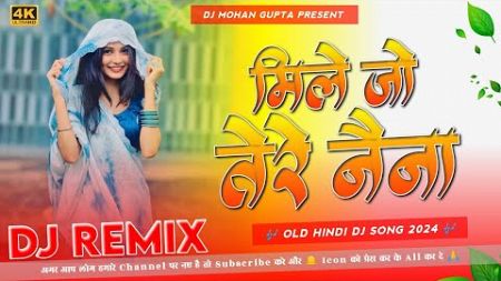 Mile Jo Tere Naina Dj Remix - Hindi Dj Song 2024 Dj Mohan Gupta