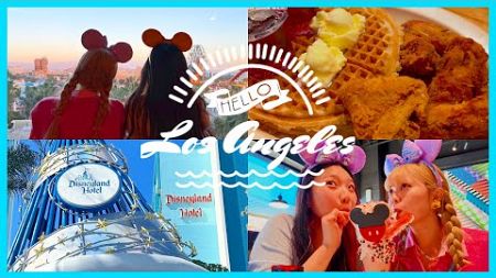 【LA vlog 2/4】6泊8日LA旅行🇺🇸❤️DAY3🎬 ダウンタウンディズニー/ディズニーランドホテル/Target/Roscoes